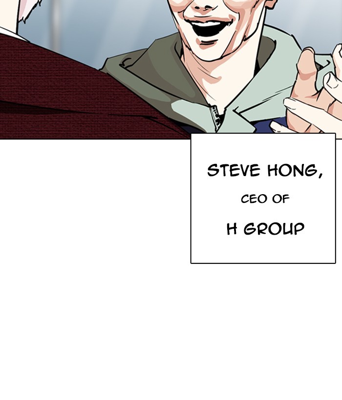 18+ Lookism Chapter 262: Ep. 262: One Night (5) page 103