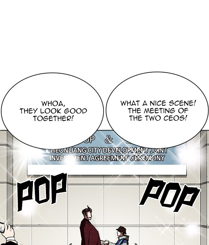 18+ Lookism Chapter 262: Ep. 262: One Night (5) page 106