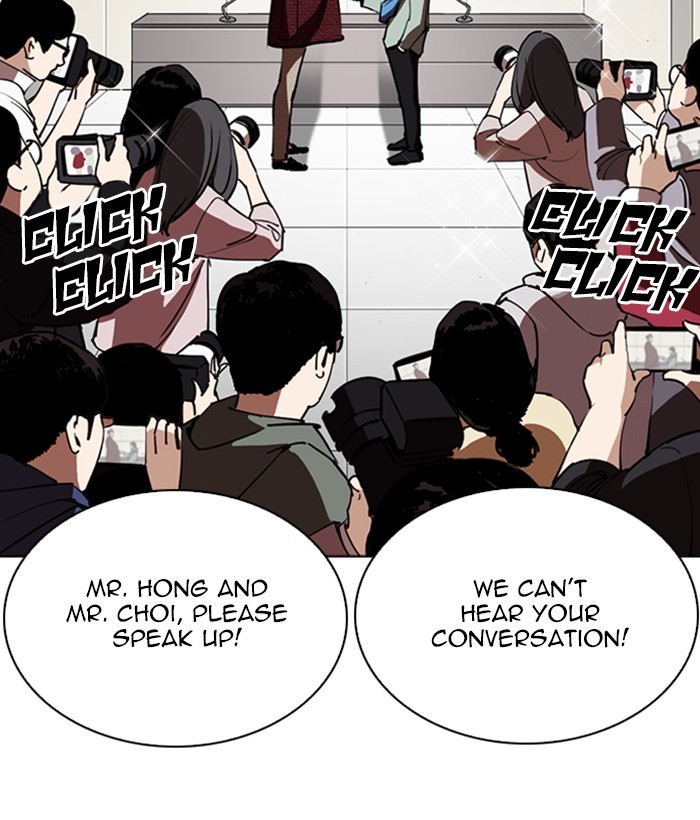 18+ Lookism Chapter 262: Ep. 262: One Night (5) page 107