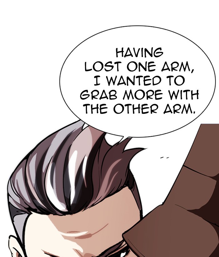 18+ Lookism Chapter 262: Ep. 262: One Night (5) page 111