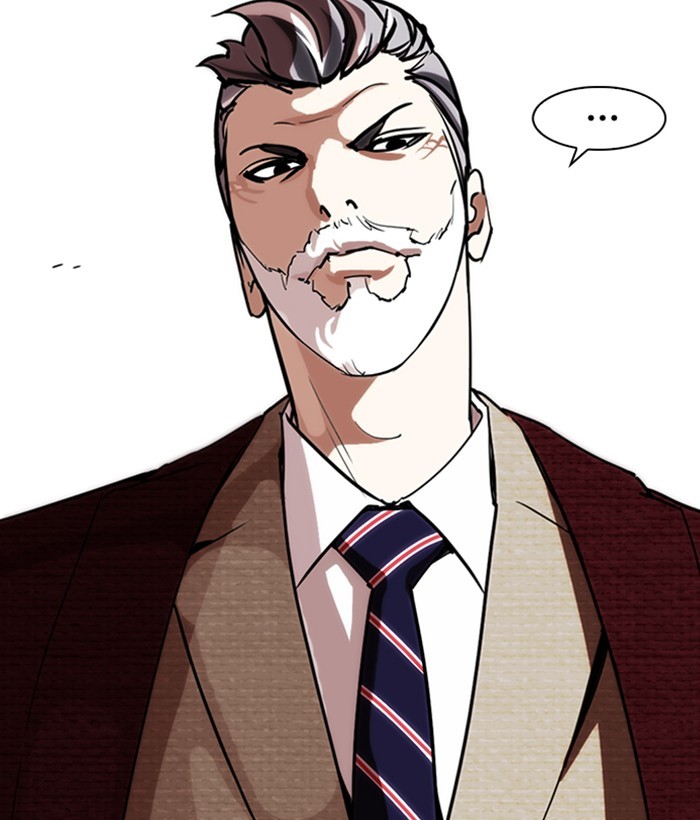 18+ Lookism Chapter 262: Ep. 262: One Night (5) page 122