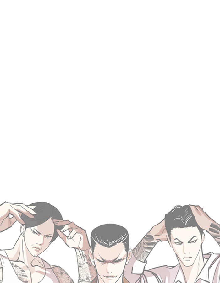 18+ Lookism Chapter 263: Ep. 263: One Night (Last Episode) page 2