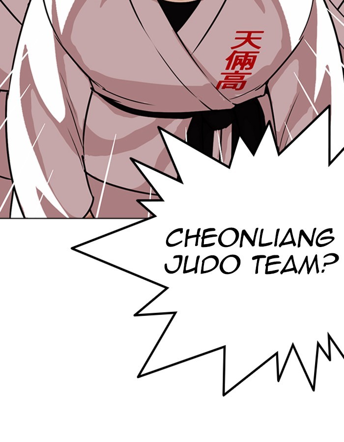 18+ Lookism Chapter 263: Ep. 263: One Night (Last Episode) page 90
