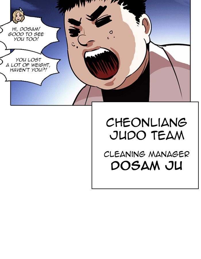 18+ Lookism Chapter 263: Ep. 263: One Night (Last Episode) page 93