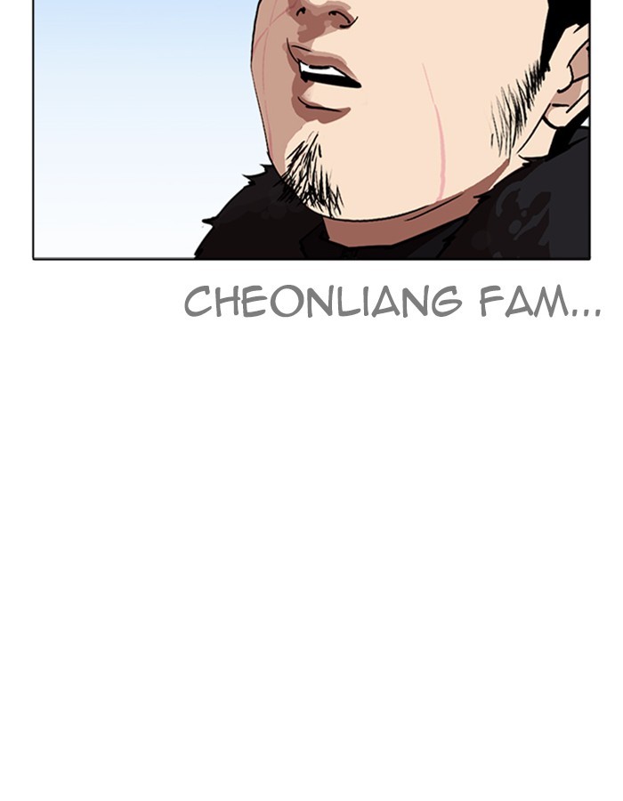18+ Lookism Chapter 263: Ep. 263: One Night (Last Episode) page 117