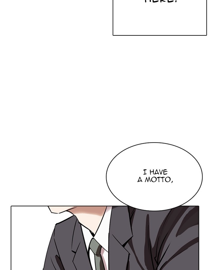 18+ Lookism Chapter 263: Ep. 263: One Night (Last Episode) page 130