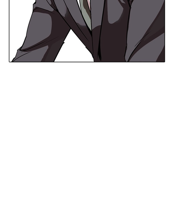 18+ Lookism Chapter 263: Ep. 263: One Night (Last Episode) page 131