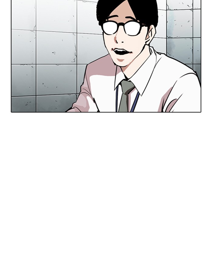 18+ Lookism Chapter 263: Ep. 263: One Night (Last Episode) page 149