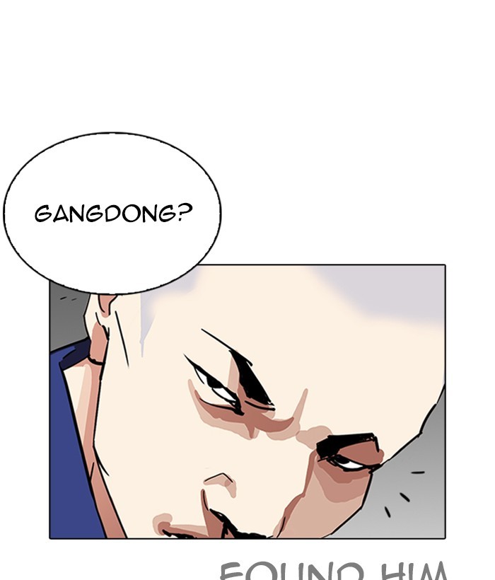 18+ Lookism Chapter 264: Ep. 264: Juvenile Prison Jiho Park (1) page 12