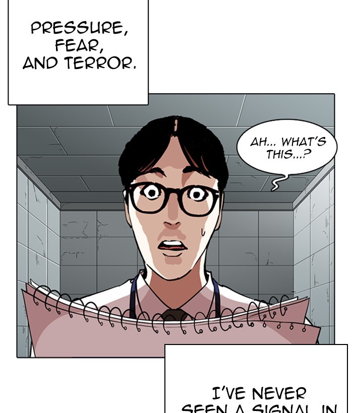 18+ Lookism Chapter 264: Ep. 264: Juvenile Prison Jiho Park (1) page 27