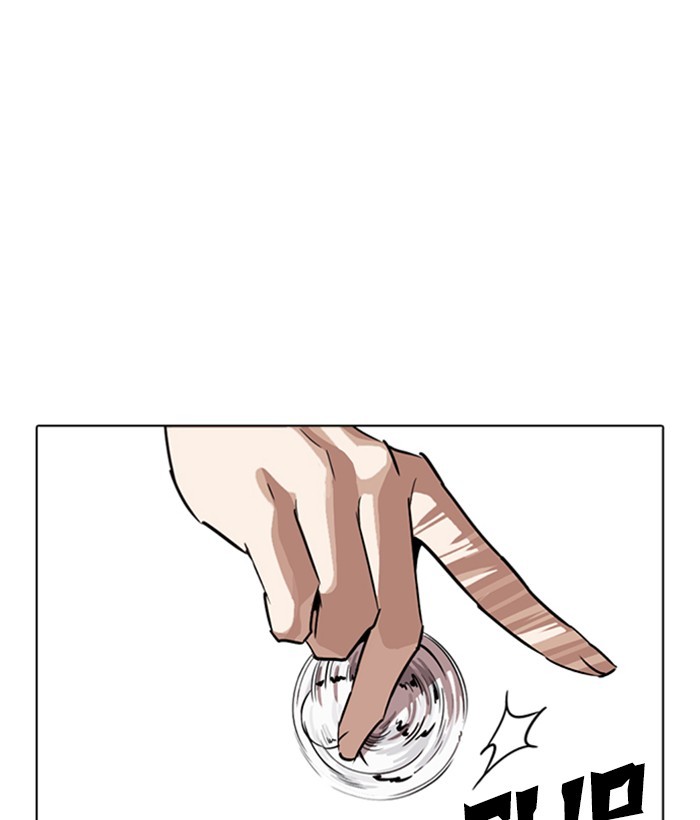 18+ Lookism Chapter 264: Ep. 264: Juvenile Prison Jiho Park (1) page 49