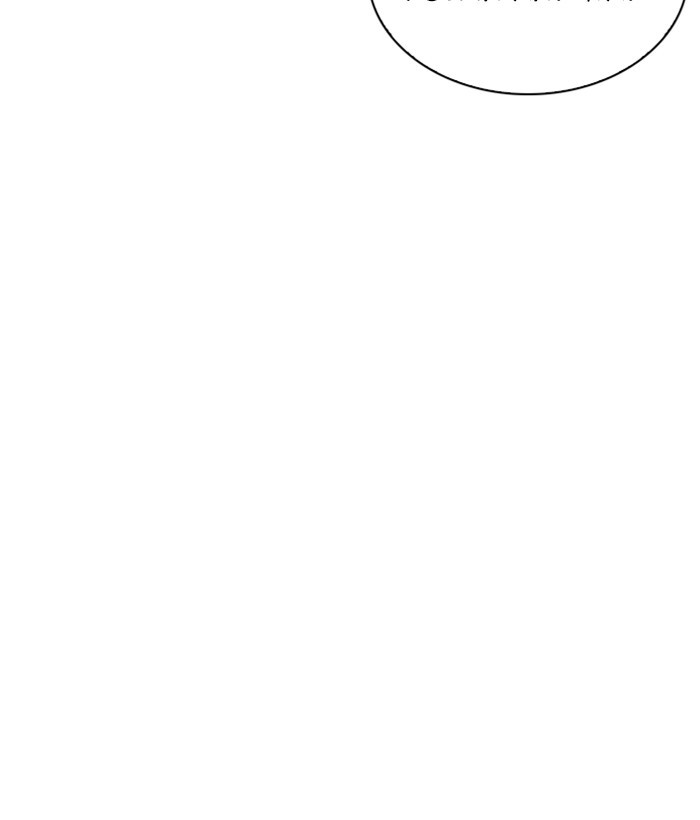 18+ Lookism Chapter 264: Ep. 264: Juvenile Prison Jiho Park (1) page 58