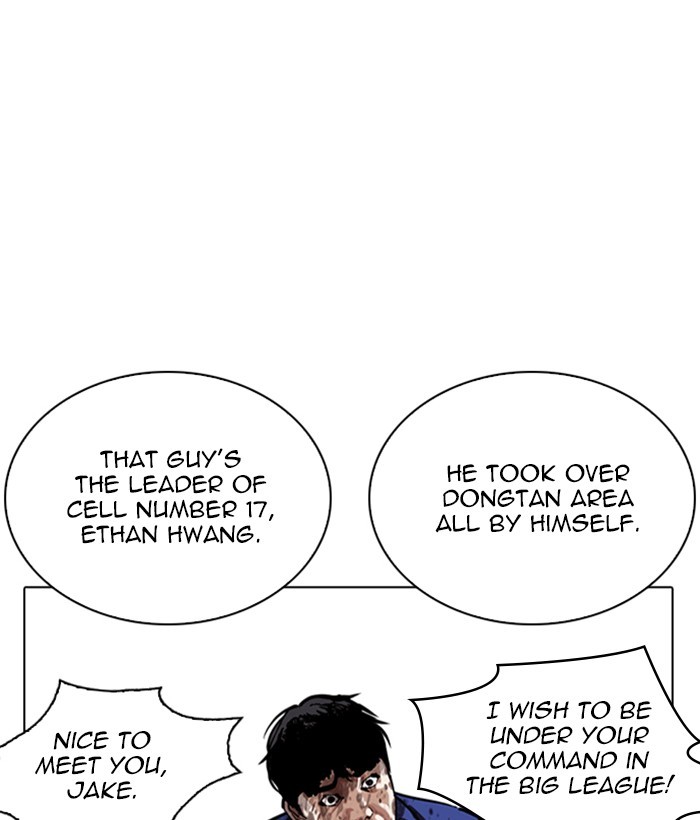 18+ Lookism Chapter 264: Ep. 264: Juvenile Prison Jiho Park (1) page 105