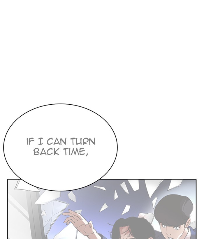 18+ Lookism Chapter 264: Ep. 264: Juvenile Prison Jiho Park (1) page 165
