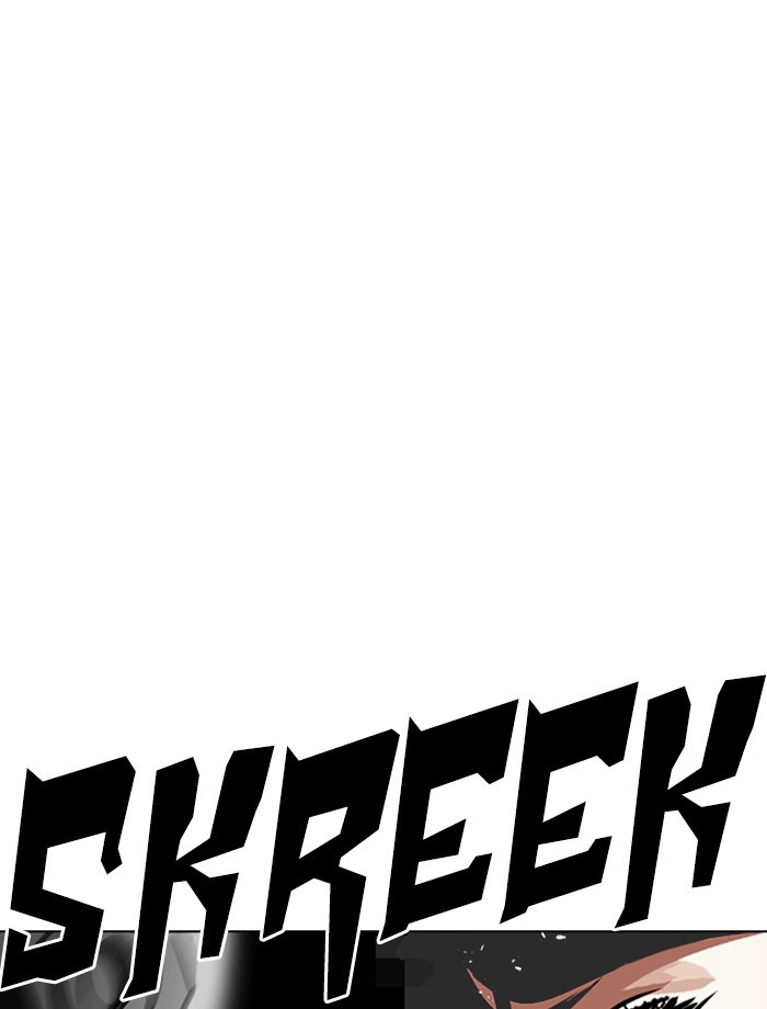 18+ Lookism Chapter 265: Ep. 265: Juvenile Prison Jiho Park (2) page 2