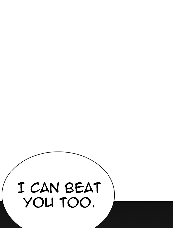 18+ Lookism Chapter 265: Ep. 265: Juvenile Prison Jiho Park (2) page 6