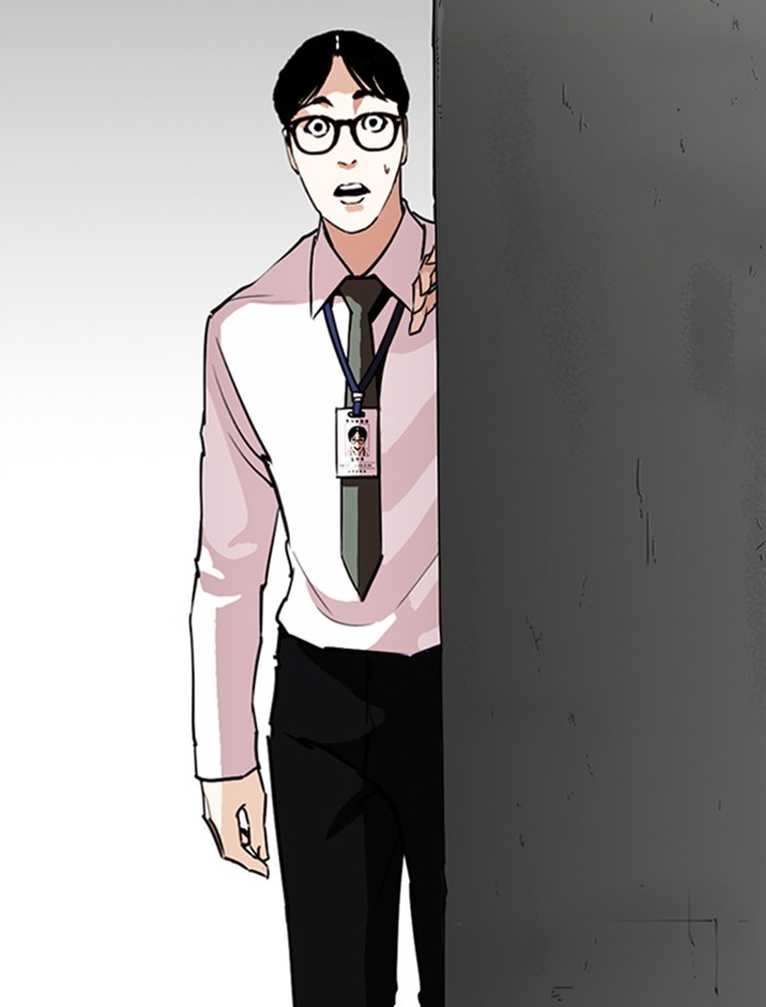 18+ Lookism Chapter 265: Ep. 265: Juvenile Prison Jiho Park (2) page 15