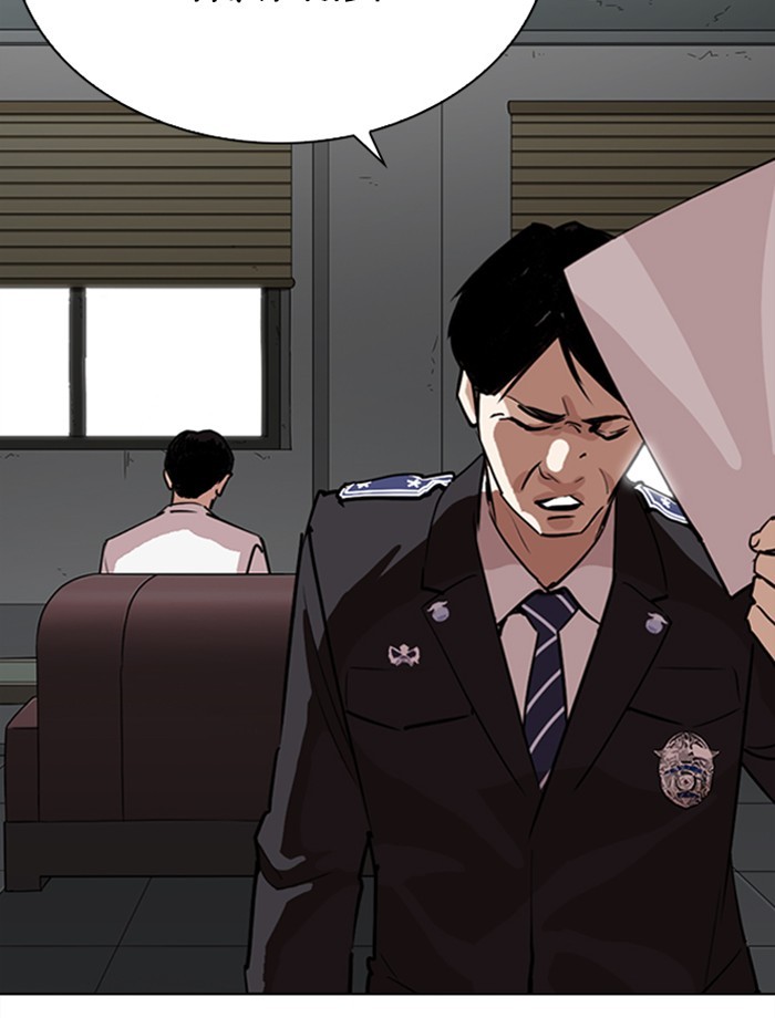 18+ Lookism Chapter 265: Ep. 265: Juvenile Prison Jiho Park (2) page 39