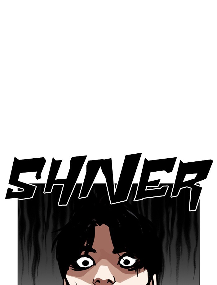 18+ Lookism Chapter 265: Ep. 265: Juvenile Prison Jiho Park (2) page 73