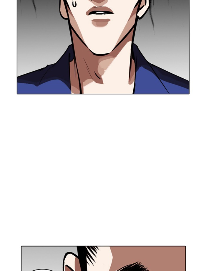 18+ Lookism Chapter 265: Ep. 265: Juvenile Prison Jiho Park (2) page 74