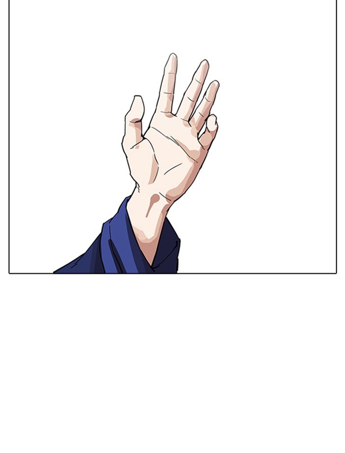 18+ Lookism Chapter 265: Ep. 265: Juvenile Prison Jiho Park (2) page 130