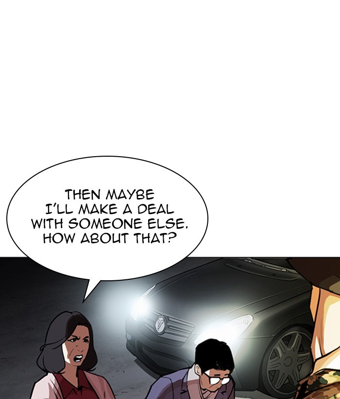 18+ Lookism Chapter 266: Ep. 266: Hostel (1) page 4