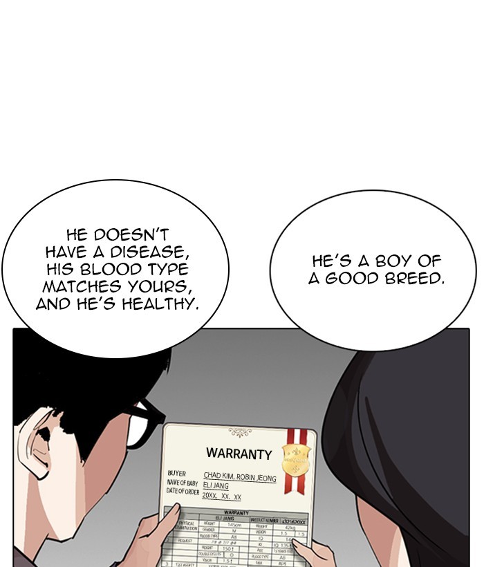 18+ Lookism Chapter 266: Ep. 266: Hostel (1) page 18