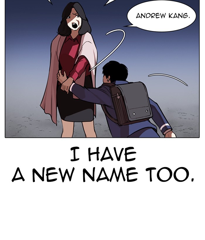 18+ Lookism Chapter 266: Ep. 266: Hostel (1) page 23