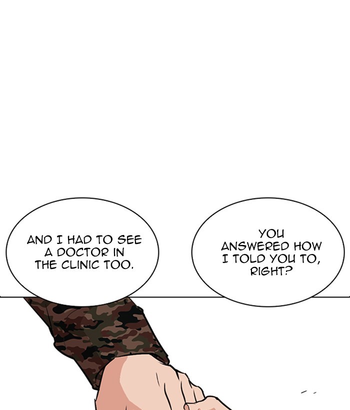 18+ Lookism Chapter 266: Ep. 266: Hostel (1) page 73
