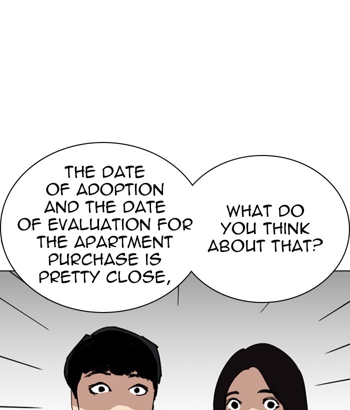 18+ Lookism Chapter 266: Ep. 266: Hostel (1) page 108