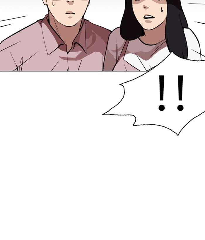 18+ Lookism Chapter 266: Ep. 266: Hostel (1) page 109