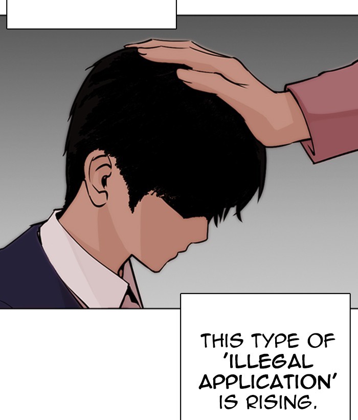 18+ Lookism Chapter 266: Ep. 266: Hostel (1) page 130