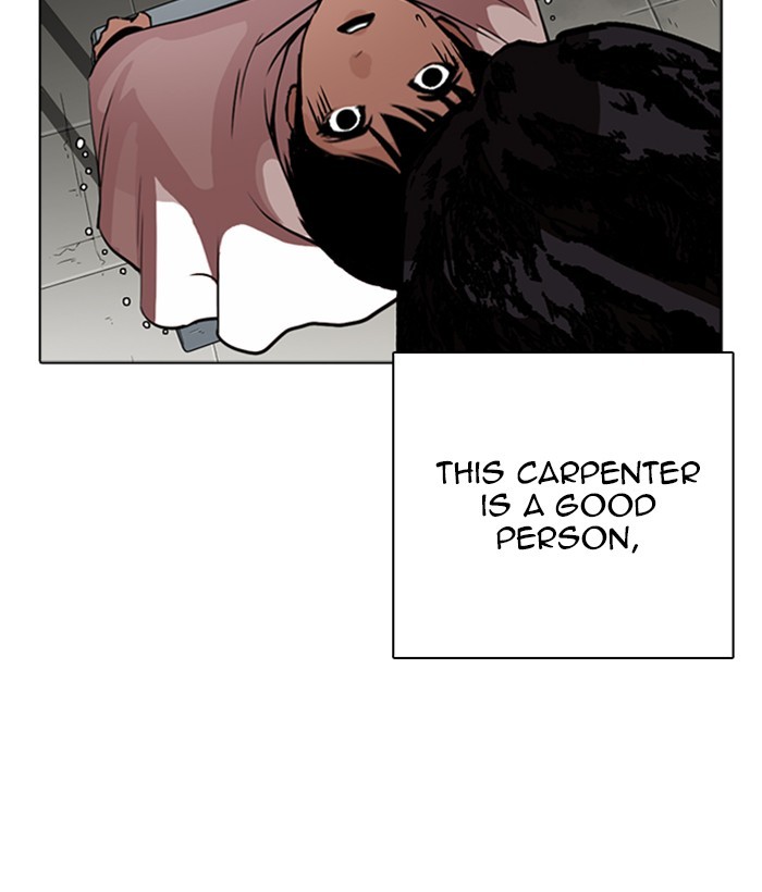 18+ Lookism Chapter 266: Ep. 266: Hostel (1) page 152