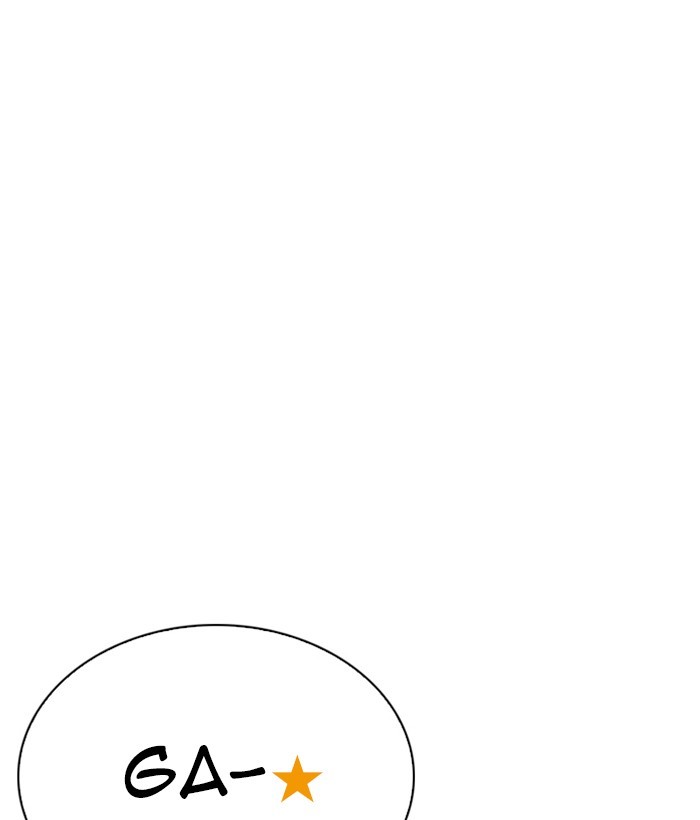 18+ Lookism Chapter 267: Ep. 267: Hostel (2) page 1