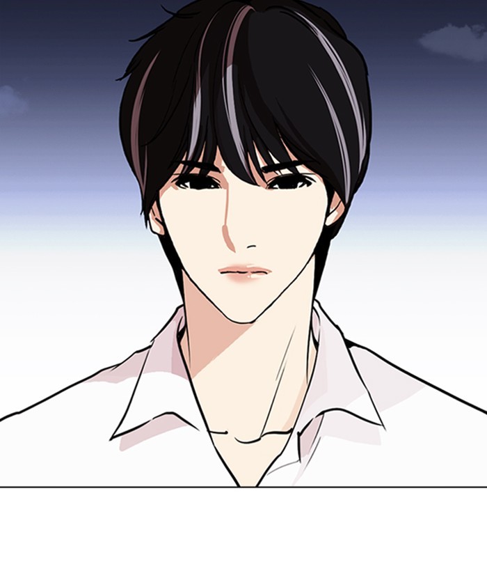 18+ Lookism Chapter 267: Ep. 267: Hostel (2) page 4