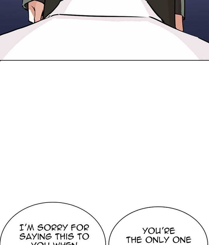 18+ Lookism Chapter 267: Ep. 267: Hostel (2) page 25