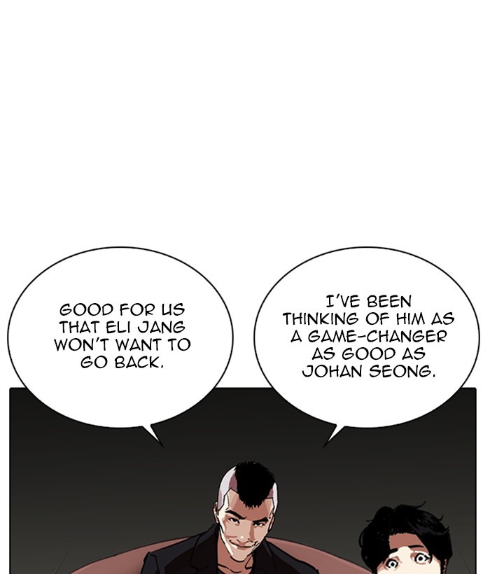 18+ Lookism Chapter 267: Ep. 267: Hostel (2) page 40