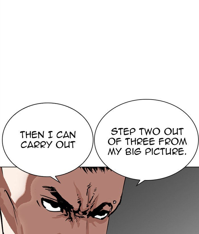 18+ Lookism Chapter 267: Ep. 267: Hostel (2) page 42
