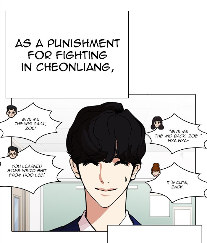 18+ Lookism Chapter 267: Ep. 267: Hostel (2) page 61