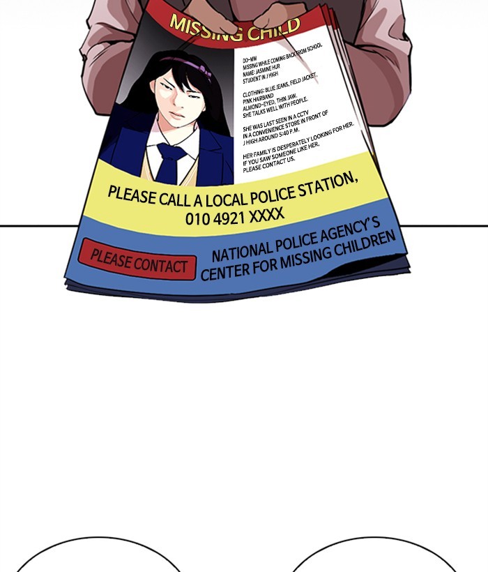 18+ Lookism Chapter 267: Ep. 267: Hostel (2) page 71