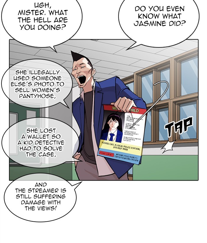 18+ Lookism Chapter 267: Ep. 267: Hostel (2) page 72