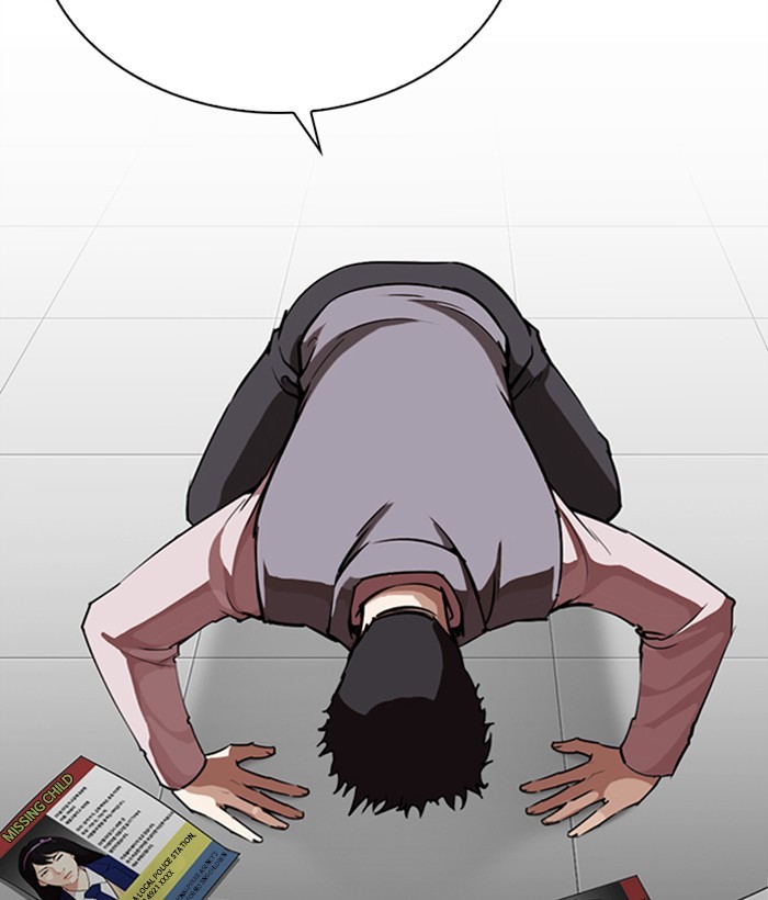 18+ Lookism Chapter 267: Ep. 267: Hostel (2) page 74