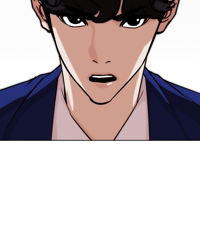 18+ Lookism Chapter 267: Ep. 267: Hostel (2) page 91
