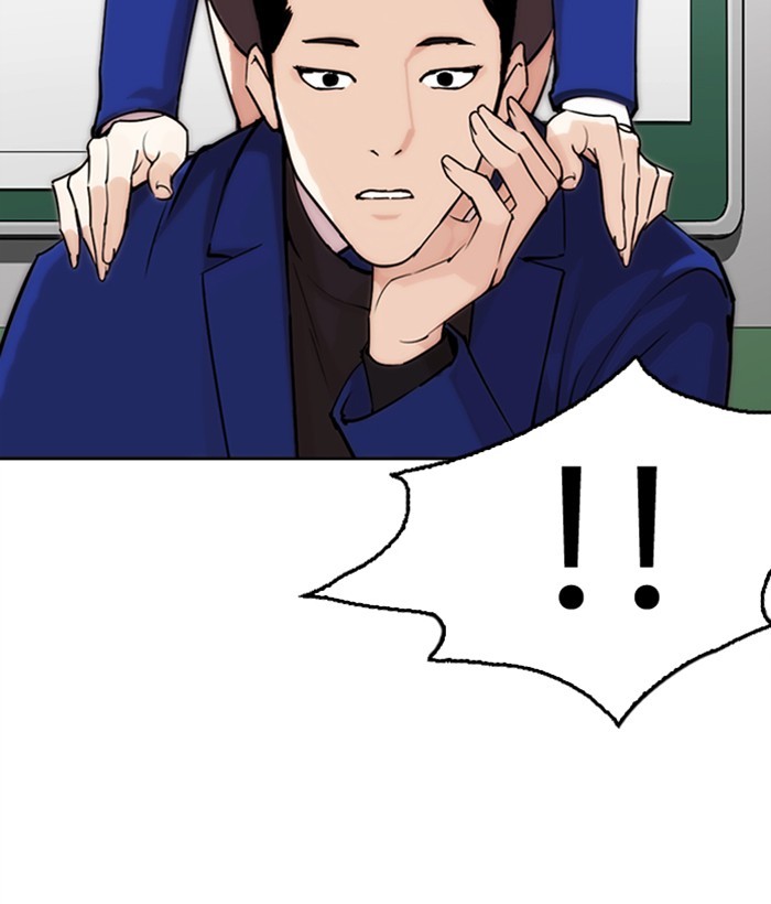 18+ Lookism Chapter 267: Ep. 267: Hostel (2) page 104