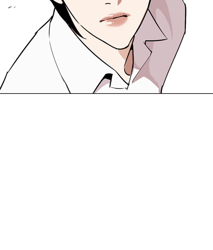18+ Lookism Chapter 267: Ep. 267: Hostel (2) page 124