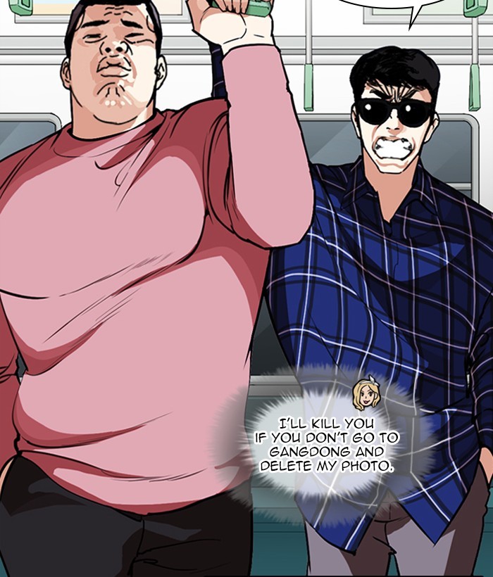 18+ Lookism Chapter 267: Ep. 267: Hostel (2) page 147