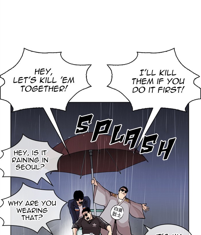 18+ Lookism Chapter 267: Ep. 267: Hostel (2) page 180
