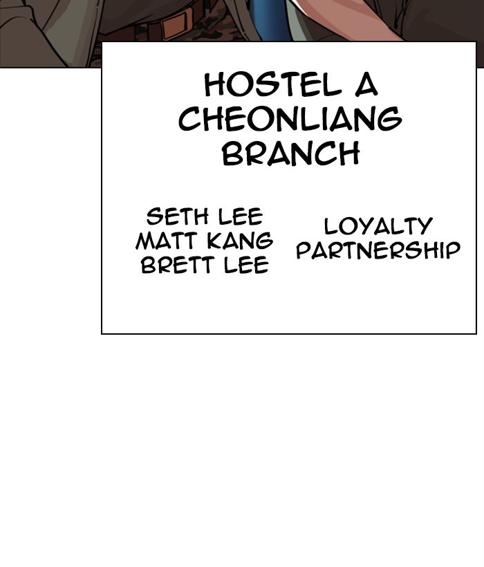 18+ Lookism Chapter 267: Ep. 267: Hostel (2) page 195