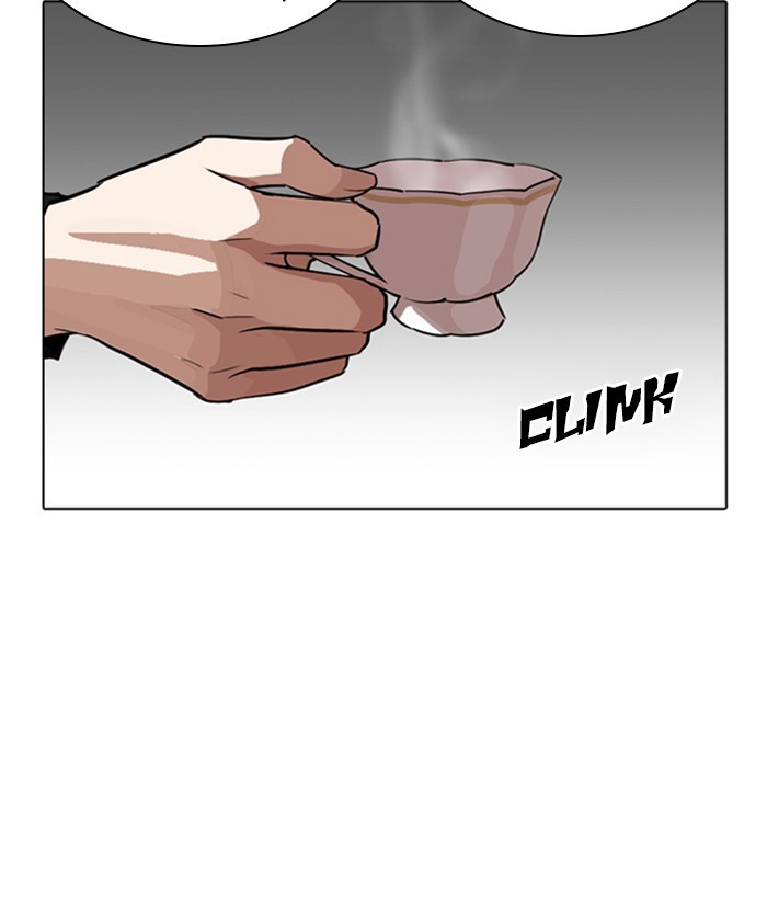18+ Lookism Chapter 267: Ep. 267: Hostel (2) page 201
