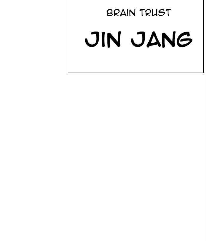 18+ Lookism Chapter 267: Ep. 267: Hostel (2) page 205